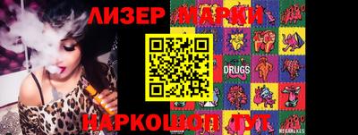 молекула духа Гагарин