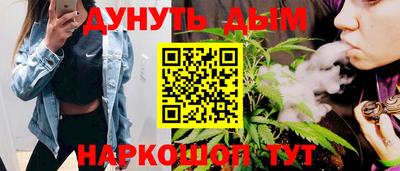 каннабис Апрелевка