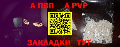 гидра Апшеронск