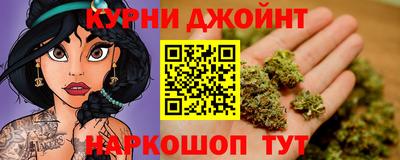 гидра Апшеронск