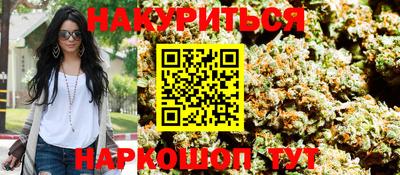 амфетамин Волгодонск