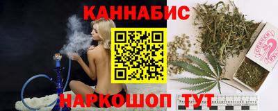 гидра Апшеронск