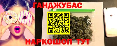 гидра Апшеронск