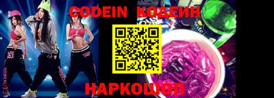 амфетамин Волгодонск