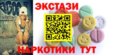 гидра Апшеронск