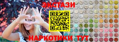 кристаллы Аргун