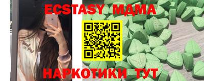 ALPHA-PVP Волжский