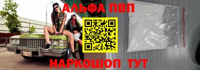 амфетамин Волгодонск