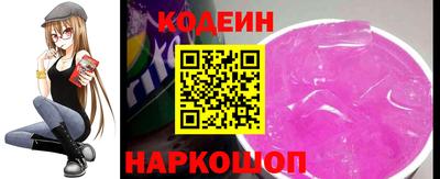 кристаллы Аргун