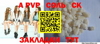 каннабис Апрелевка