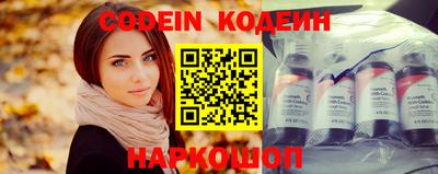 ALPHA-PVP Волжский