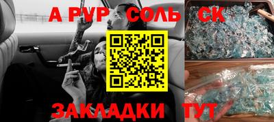 каннабис Апрелевка