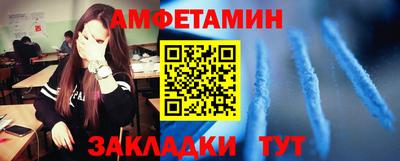 винт Волжск