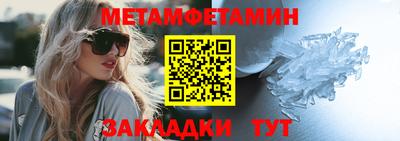 ALPHA-PVP Волжский