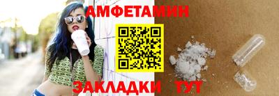 гидра Апшеронск