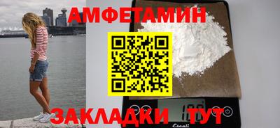кристаллы Аргун