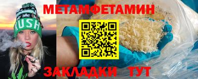 кристаллы Аргун