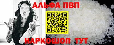 кристаллы Аргун