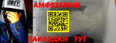 винт Волжск