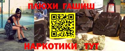 каннабис Апрелевка