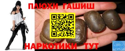 амфетамин Волгодонск