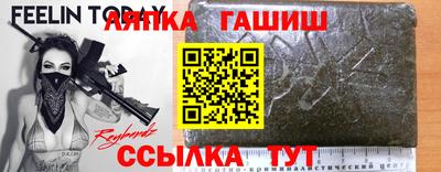 каннабис Апрелевка