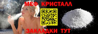 ALPHA-PVP Волжский