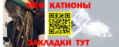 амфетамин Волгодонск