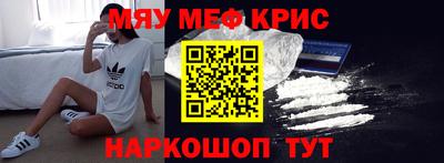 амфетамин Волгодонск