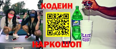 гидра Апшеронск