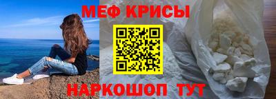 кристаллы Аргун