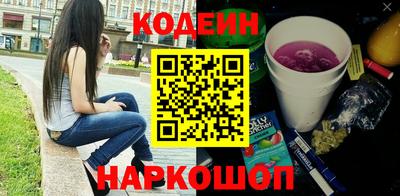 кристаллы Аргун