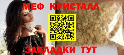кристаллы Аргун