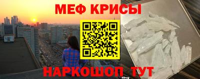 гидра Апшеронск