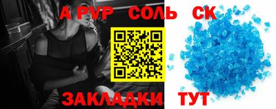 каннабис Апрелевка