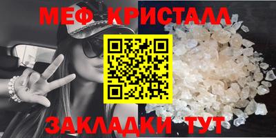 каннабис Апрелевка