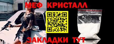 винт Волжск