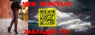 винт Волжск