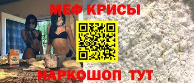 амфетамин Волгодонск