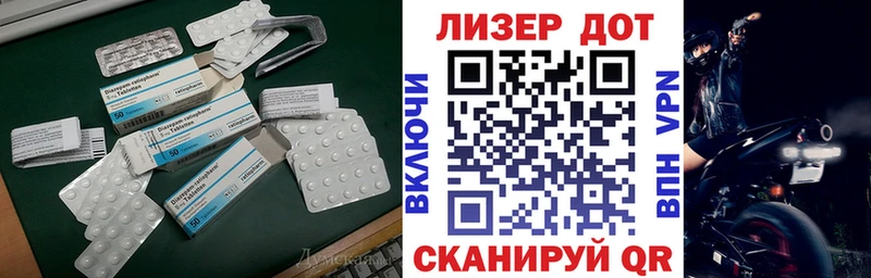 Лсд 25 экстази кислота  купить наркотик  Воскресенск 