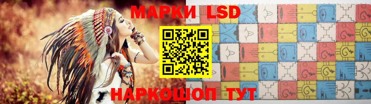 Воскресенск  LSD-25 экстази ecstasy  Вход с VPN 