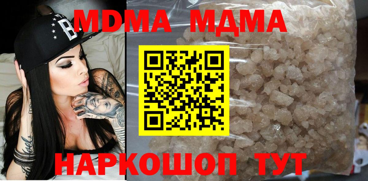 Воскресенск  Экстази  ГЕРОИН  МАРИХУАНА  Вход с VPN  Меф МЯУ МЯУ   ГАШ  Мефедрон 