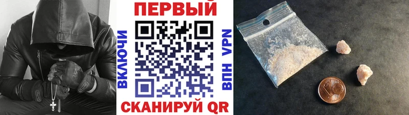 МЕТАМФЕТАМИН витя  что такое наркотик  Воскресенск 