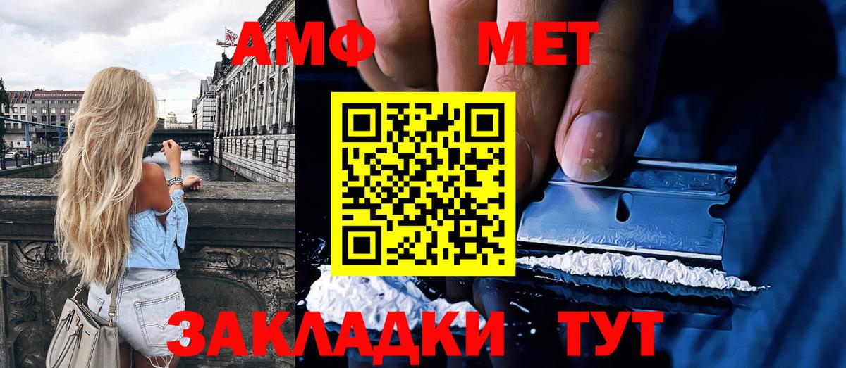 Воскресенск  Метамфетамин винт  Вход с VPN  Метамфетамин  Метамфетамин винт 