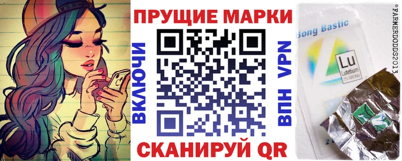 кракен   Воскресенск  Марки NBOMe 1,5мг 