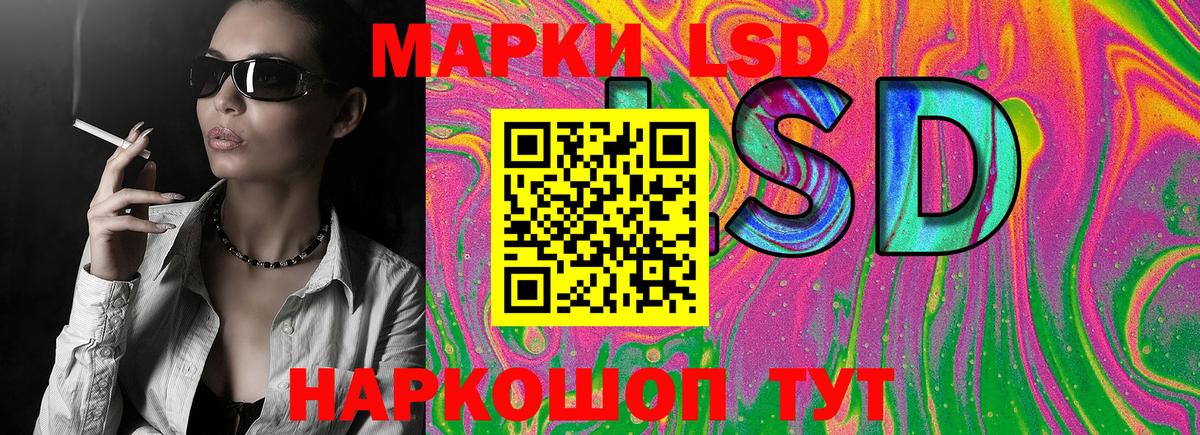 Воскресенск  Марки NBOMe 1,5мг  Вход с VPN 