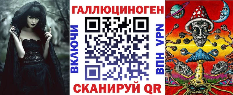 Галлюциногенные грибы прущие грибы  Воскресенск 