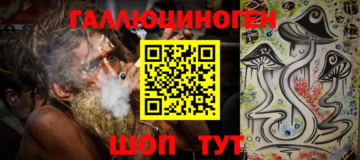 Галлюциногенные грибы Cubensis  Воскресенск 