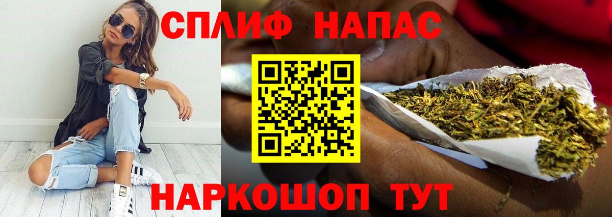 Канабис OG Kush Воскресенск
